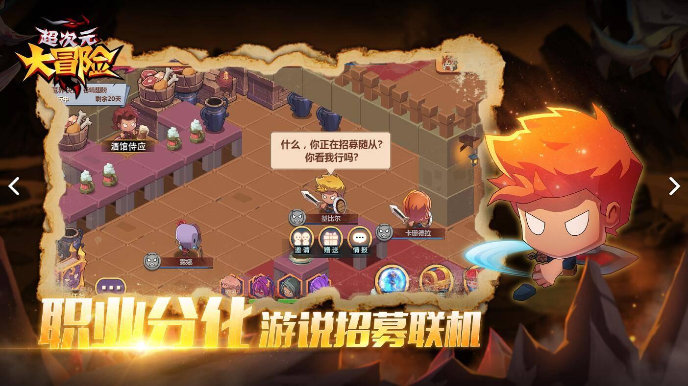 逃出海滩度假胜地
