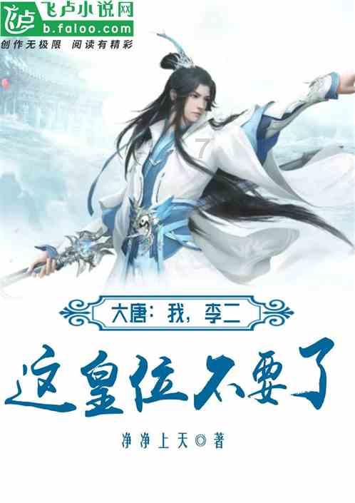 矮人国之战3中文无敌版