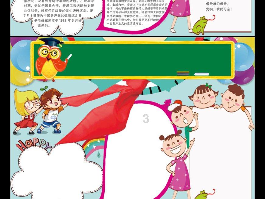(2m+1)²这个怎么开？游戏画面