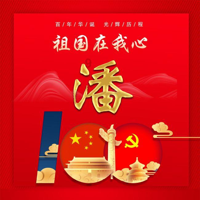 夏日时尚的爱丽