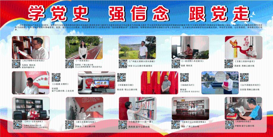 国家发改委：“十四五”规划《纲要》实现“时间过半、任务过半”