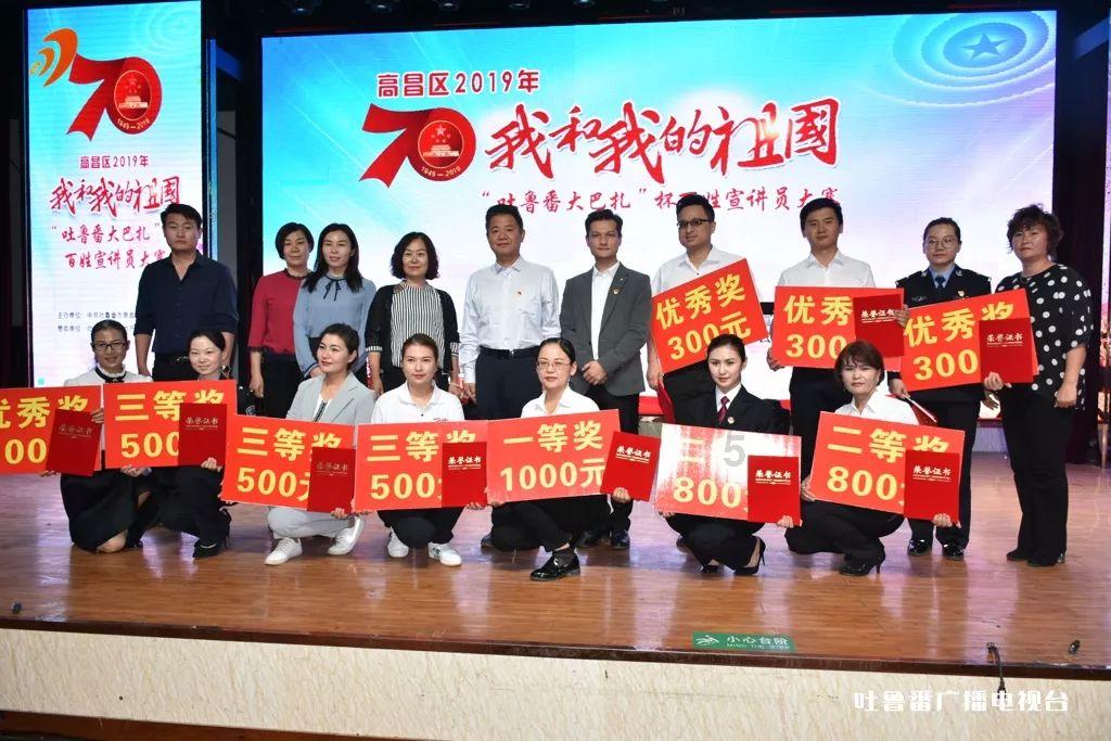 营子区做好“新文章” 打造钒钛装备制造强区